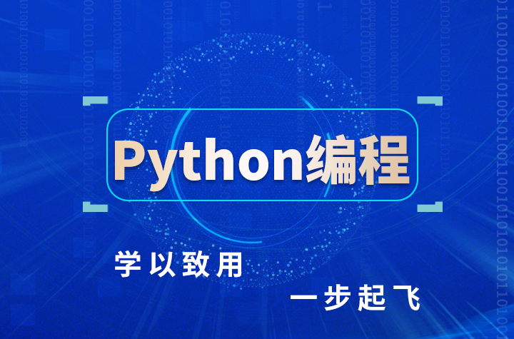 python編程語言中sign函數怎么使用