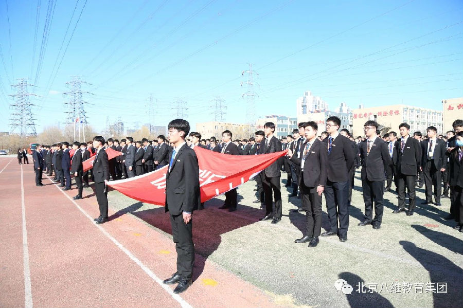 八維教育解鎖數(shù)字技能引領未來教育潮流