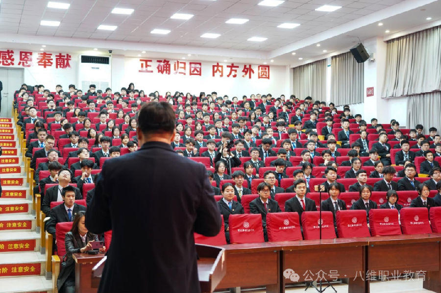 宿遷八維學(xué)校開展第二屆全國大學(xué)生職業(yè)規(guī)劃大賽賽前培訓(xùn)會(huì)