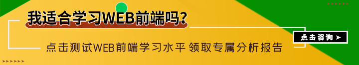 八維職業學校線上咨詢